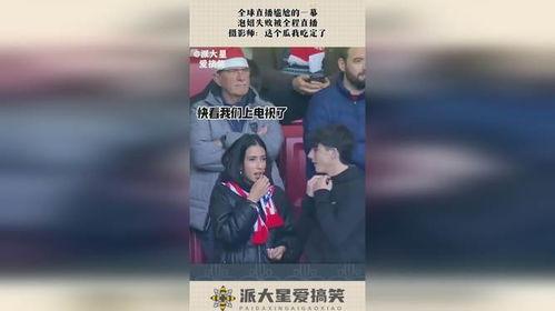 吃瓜视频最全观看吃瓜直播,全方位解析最全吃瓜直播盛宴