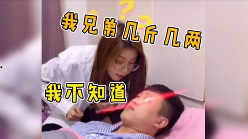 吃嫩瓜视频搞笑,吃嫩瓜视频欢乐无限