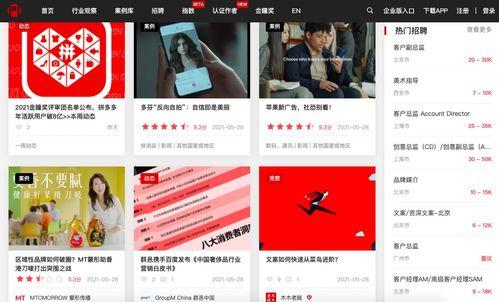 吃瓜变装视频素材网站,潮流趋势下的另类娱乐盛宴