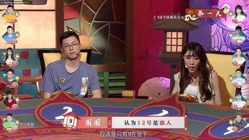 虎牙直播最新吃瓜视频,揭秘热门事件幕后真相