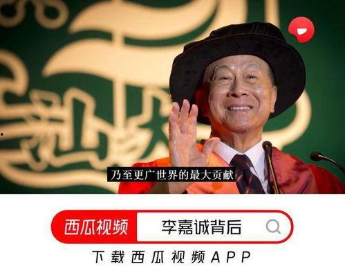 吃瓜老板科普视频,一场关于瓜果知识的科普盛宴