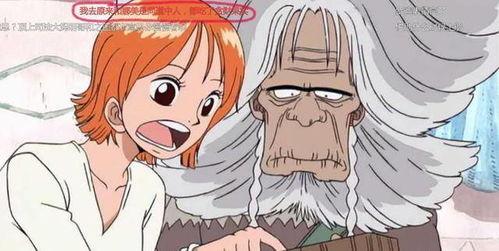 抱着娜美吃瓜图片视频,甜蜜瓜果下的温馨瞬间