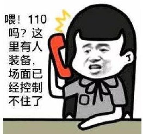 吃咸瓜干搞笑视频在线观看,咸香滋味，笑料横生，在线观看乐翻天！