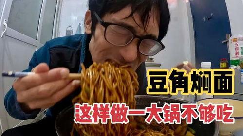 吃咸瓜干搞笑视频在线观看,咸香滋味，笑料横生，在线观看乐翻天！