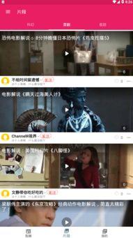 有没有吃瓜视频的网站,各大平台吃瓜视频资源汇总，一网打尽热门瓜料！