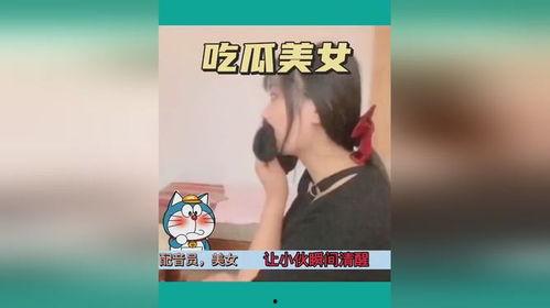 美女被吃瓜围攻视频播放,一场围攻视频引发的舆论风暴