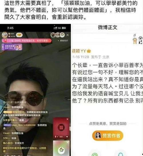 吃瓜导演直播视频,吃瓜导演幕后故事大公开