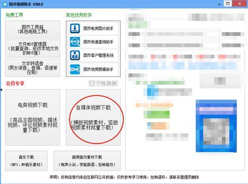 吃瓜有颜色的视频软件,短视频平台背后的娱乐真相