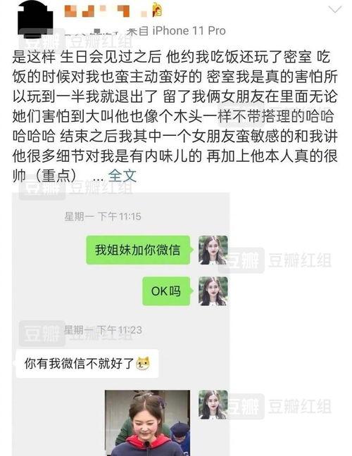 塌房子吃瓜视频,揭秘网络热传视频背后的真相与笑料