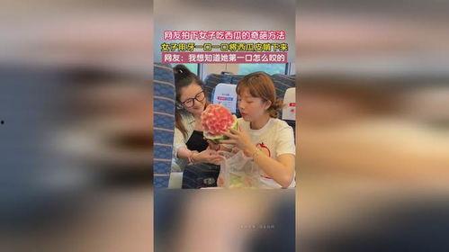 女子一口吃瓜视频大全集,揭秘娱乐圈幕后真相