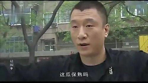广东亮哥吃瓜视频,揭秘娱乐圈幕后故事