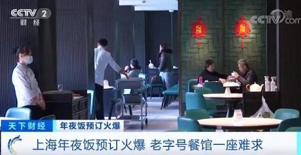 上海集体吃瓜事件视频,一场引发热议的社区现象揭秘