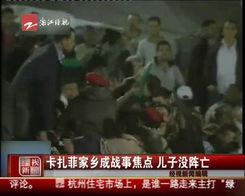 吃瓜最新事件卖房视频,揭秘网红直播卖房背后的故事