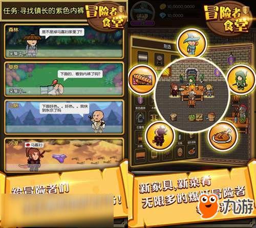 冒险者吃瓜视频,揭秘探险背后的趣味瞬间