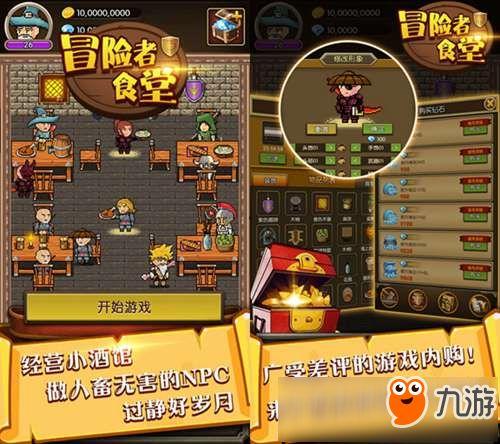 冒险者吃瓜视频,揭秘探险背后的趣味瞬间