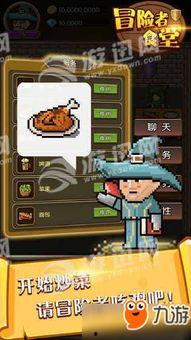 冒险者吃瓜视频,揭秘探险背后的趣味瞬间