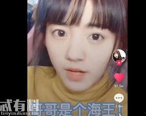 抖音吃瓜海王是谁啊视频,吃瓜海王究竟是谁？