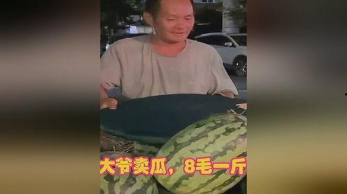 吃瓜大爷小视频,揭秘网络红人的日常生活
