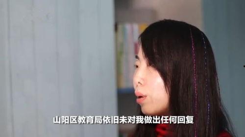 沈老师在线吃瓜视频播放,揭秘娱乐圈幕后故事