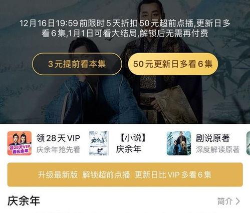 扒爷吃瓜视频文案图片,揭秘热门事件幕后真相，带你领略娱乐圈风云变幻