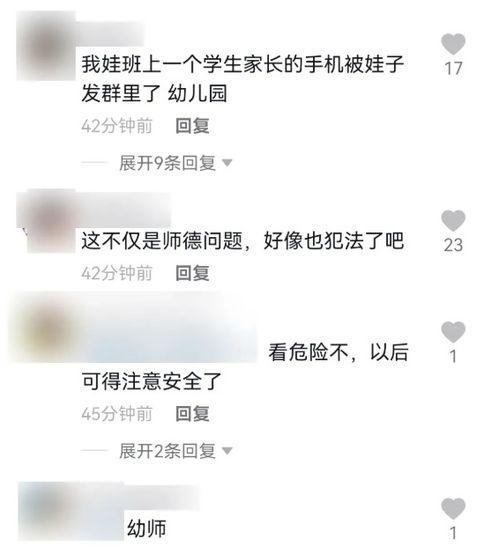 9月10日吃瓜事件视频,揭秘网络热议背后的真相