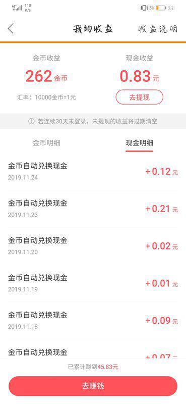 吃瓜视频快手怎么赚钱的,轻松变现的秘诀解析