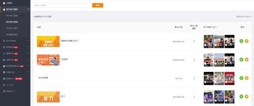 吃瓜视频快手怎么赚钱的,轻松变现的秘诀解析