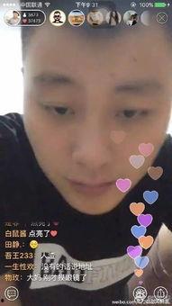 张璨快手羊行视频吃瓜,揭秘网红吃瓜背后的故事