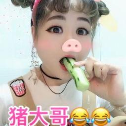 微笑吃大瓜搞笑视频,带你领略欢乐时光