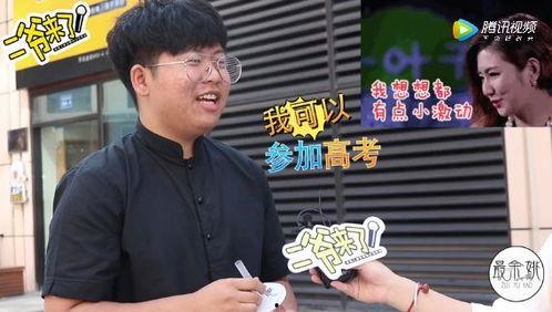 二爷吃瓜群众视频大全最新,揭秘娱乐圈幕后风云