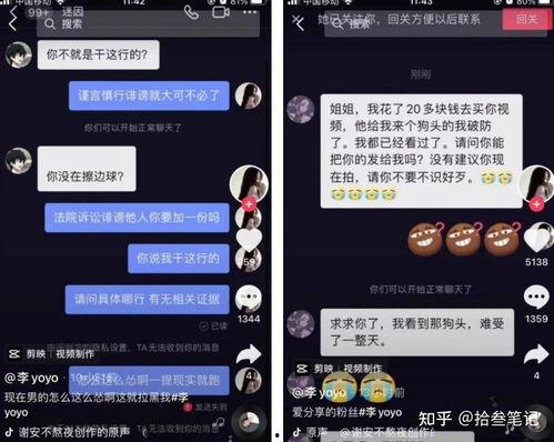 抖音吃瓜解说视频大全最新,揭秘热门事件背后的真相