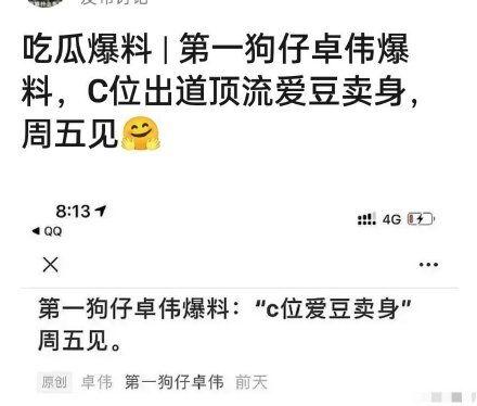 卓伟爆料吃瓜视频下载,揭秘吃瓜视频背后的下载风云