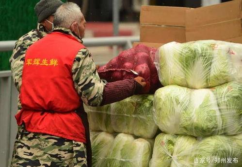 郑州疫情吃瓜视频,揭秘病毒下的城市众生相