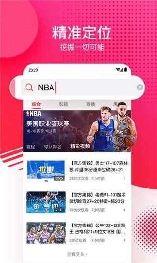 吃瓜网友宣言视频下载,揭秘吃瓜网友宣言视频下载背后的故事