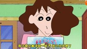 蜡笔小新吃红瓜视频,红瓜奇遇记