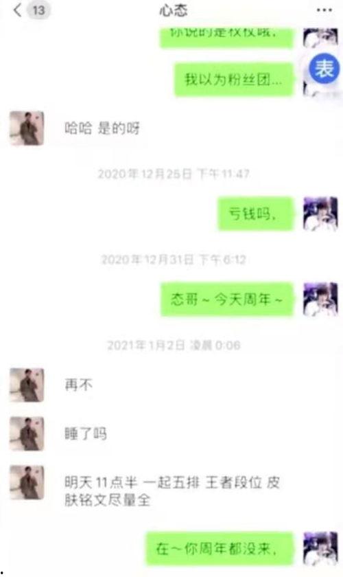 吃瓜打王者主播视频