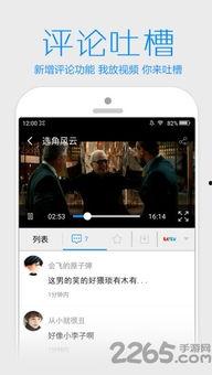 吃瓜配音素材视频下载,揭秘热门吃瓜配音素材视频下载全攻略