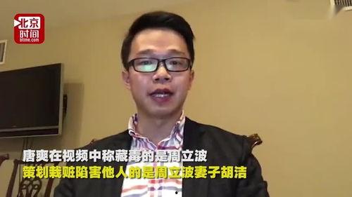 陈佩奇最新吃瓜新闻视频,揭秘娱乐圈幕后真相