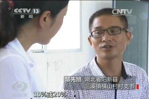 陈佩奇最新吃瓜新闻视频,揭秘娱乐圈幕后真相