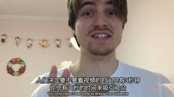 外国人在大陆吃瓜视频,趣味横生吃瓜瞬间