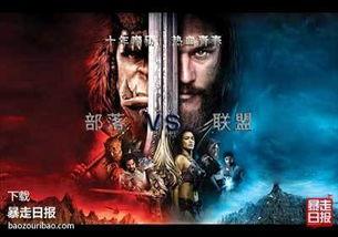 魔兽吃瓜现场视频素材,吃瓜现场，揭秘游戏内幕