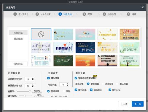 吃瓜文字视频怎么制作的,轻松上手，趣味传播