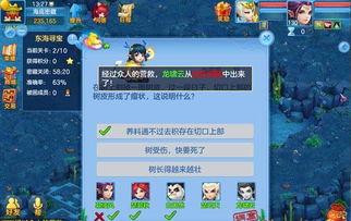 深海寻宝吃瓜视频app,揭秘吃瓜视频APP的奇幻探险之旅