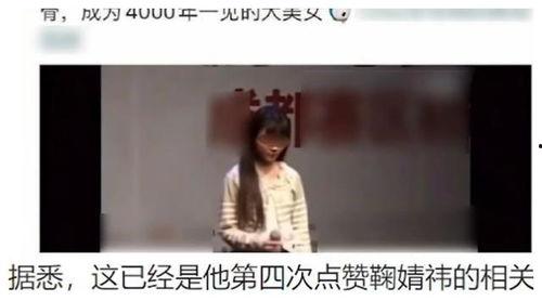 各界吃瓜事件真相视频在线观看