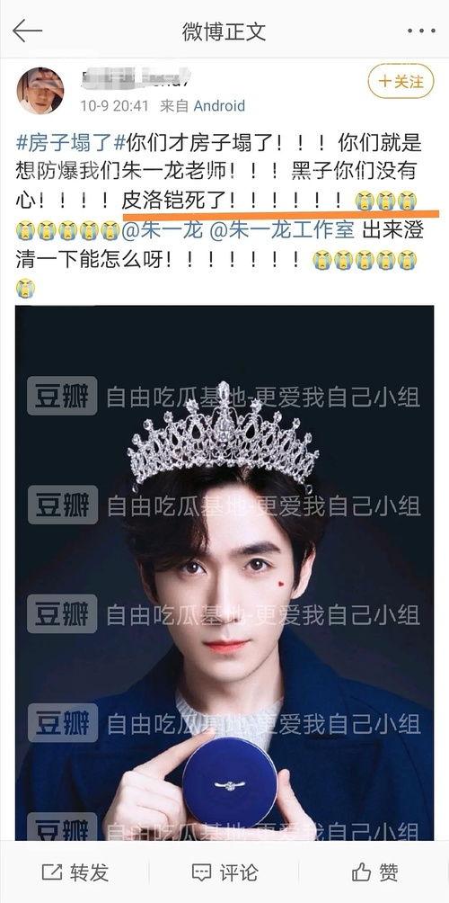 平平无奇吃瓜视频,揭秘娱乐圈幕后故事