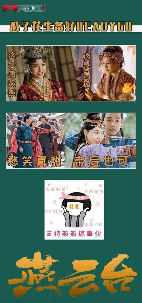 追剧姐妹吃瓜视频播放