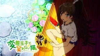 动漫里的吃瓜视频在哪看,一网打尽热门剧集幕后花絮