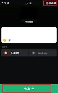 吃瓜投稿视频怎么保存到相册,一键导入相册教程