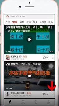 吃瓜投稿视频怎么保存到相册,一键导入相册教程