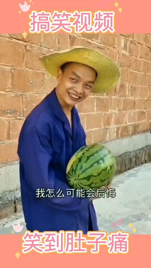 搞笑吃瓜视频笑的肚子疼,笑料横生！搞笑吃瓜视频让你肚子疼到停不下来